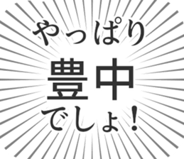 723393643