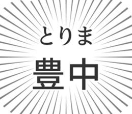 723393651