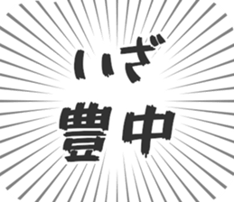 723393657