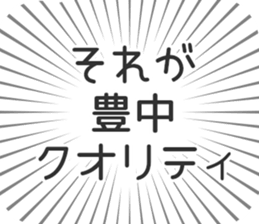 723393660