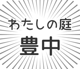 723393668