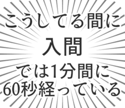 723397004