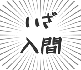 723397009