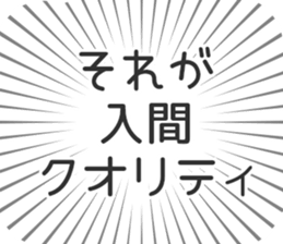 723397012