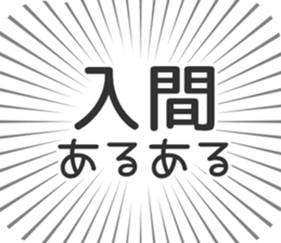 723397023