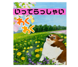 723420386