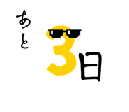 723423987