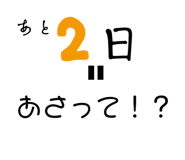 723423988