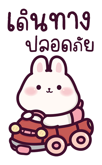 ลายที่ 16