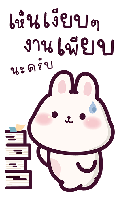 ลายที่ 19