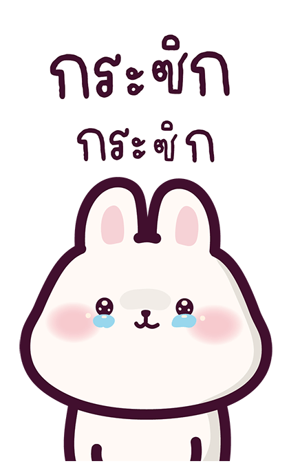 ลายที่ 20