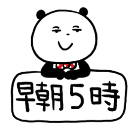 723430192