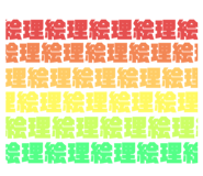 723440933