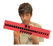 723440934