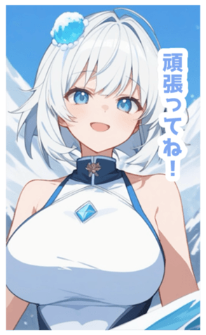 723442789