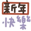 723450909