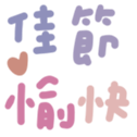 723450914