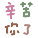 723450918