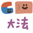 723450933