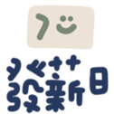 723450940