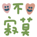 723450941