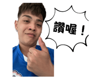 723474917