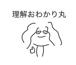 723493474