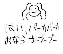 723493482