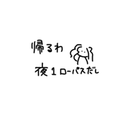 723493487