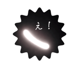 723493614