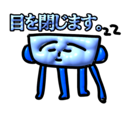 723538909