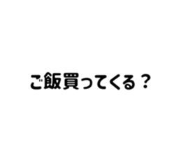 723540430