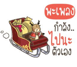 723576042