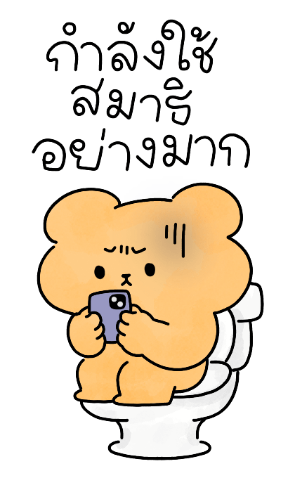แค่มีเธอก็ดีกว่าแล้ว |ซูซูดัมดัม รูปที่ 3