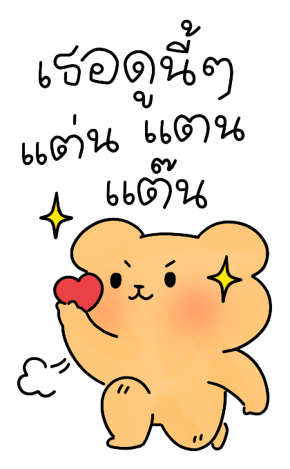 ลายที่ 9