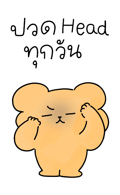 แค่มีเธอก็ดีกว่าแล้ว |ซูซูดัมดัม รูปที่ 7