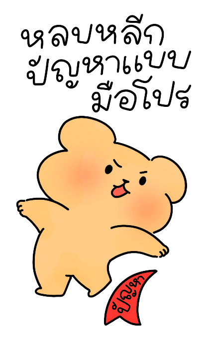 ลายที่ 25