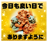 723614179
