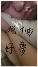 72362369
