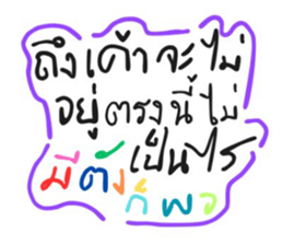 723627876