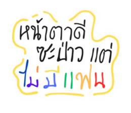 723627879