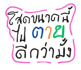 723627880