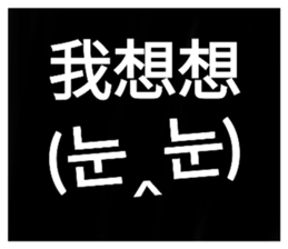 723633522