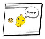 723635221
