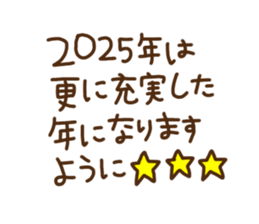 723640244