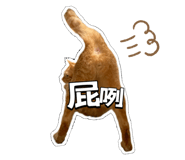 723642207