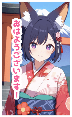 723642256