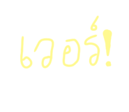723644265