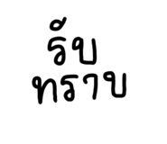 723644266