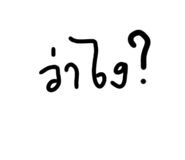 723644267